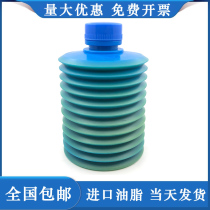 Japan LUBE grease LHL-X100 Toshiba computer Gong Niigata CNC machining center injection molding machine butter