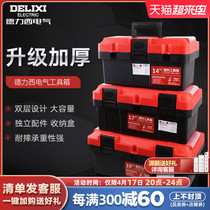 De Lixi Official Shop Toolbox containing box Home Large number of hardware multifunctional maintenance tool on-board containing box