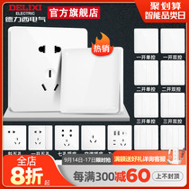 Delixi official flagship store switch socket panel one open five-hole air conditioner 16a socket wall switch 5 Household