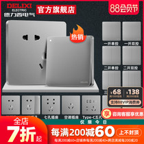Delixi official flagship store switch socket panel porous household 86 type switch one-open five-hole socket 16a