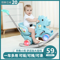 Large rocking horse Trojan childrens rocking horse dual-purpose multi-purpose car two-in-one baby birthday gift