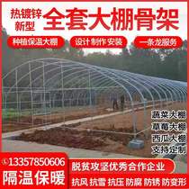 Vegetable Cultivation Greenhouse greenhouse Greenhouse Galvanized conjoined Home Seedling Multi-Meat Floral Strawberry Grape Greenhouse