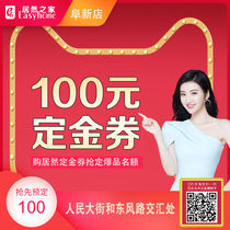  US Shuda mattress 100 yuan deposit coupon