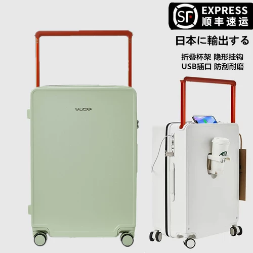 Японский универсальный износостойкий чемодан с молнией