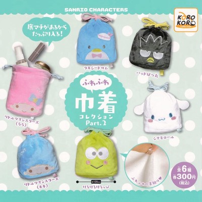 taobao agent Korokoro Gacauzer Sanrio Small Storage Bag 2 Pulling Strip Bags Big Big Dog Cool Penguin Big Eye Frog Gemini Star