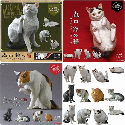 taobao agent Qi Tan KITAN gashapon Moriguchi Xiumao's daily life 2 cats in various poses 2 various poses tabby three flower milk cow orange