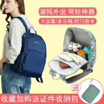 Hain multi-function mommy bag backpack out large capacity mother bag mother and baby bag 2021 new lightweight waterproof