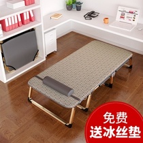  Activity bed widened adult household multi-function bed leisure lazy multi-function recliner folding lunch break adjustable