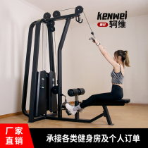 Sitting high and low pull trainer Gym commercial high and low pull down machine Rowing pull back multi-function pull back muscle