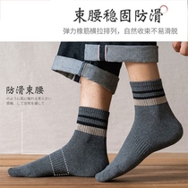 (5 10 pairs) socks mens autumn vintage mens socks winter warm and deodorant socks breathable and wear-resistant socks