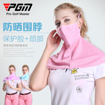 PGM golf sunscreen mask womens Korean cotton shawl bib neck protection UV breathable thin