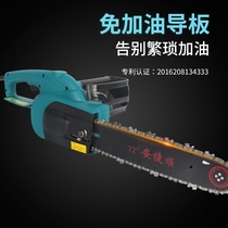 Electric chain saw household 12 inch 16 inch chain saw chain saw high power logging saw electric saw wood head electric data