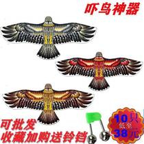 scaring birds eagle kite scaring birds garden weifang eagle kite adult cartoon repelling birds scaring birds simulation eagle