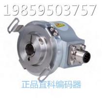 Yick encoder EC50W8-L6M8R-2048 EC50W8-L6PR-2048 bargaining
