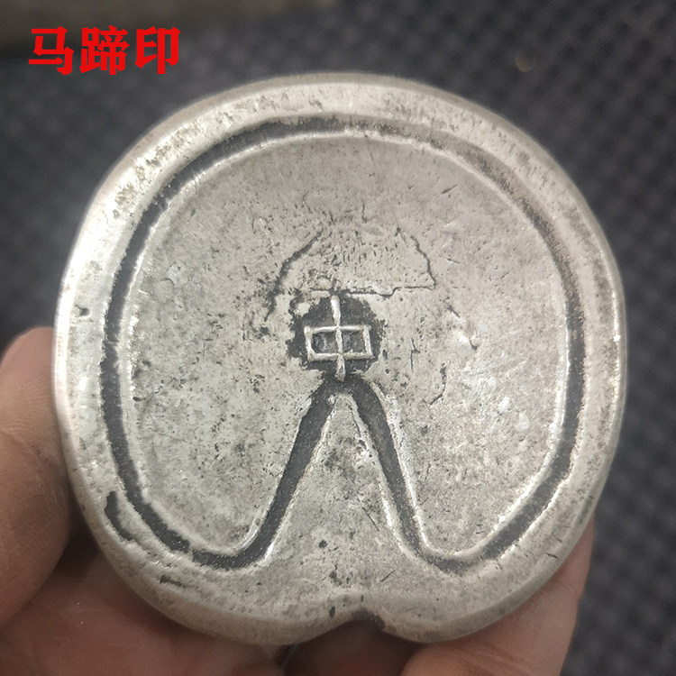马蹄银元宝-马蹄银元宝促销价格、马蹄银元宝品牌- 淘宝