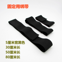 Electrode fixing strap Physiotherapy Elastic Band strap 5X80cm electrotherapy instrument adhesive buckle fixed electrode sheet strap