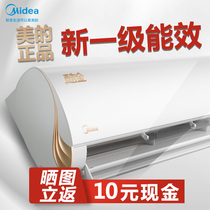 Midea Midea KFR-35GW N8ZHA1 Cool Gold I Youth Air Conditioning Class I Cold and Warm Bedroom Frequency Conversion Hangup