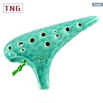 Taiwan TNG professional playing type sea wave 12-hole high-note Ocarina 12-hole SG pottery