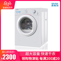 Sigma SIGMA tumble 8KG Large capacity dryer Home Commercial Mute Power Saving Dryer Dryer
