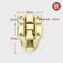 Toolbox lock iron box buckle buckle duckbill buckle wooden box hardware buckle wooden box packaging hardware accessories yellow