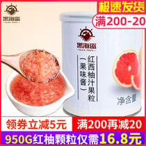 Black pirate red grapefruit grain canned 900g grapefruit pellet jam pulp grain milk tea shop special Poplar nectar