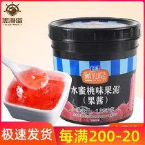 Xinshini Peach puree Jam Milk tea shop special raw materials Commercial dessert ice porridge Shaved ice ingredients 1 36kg