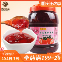 Taihu Merrill Lynch strawberry jam ice porridge strawberry pulp Pulp Pulp shaved ice ice smoothie baking milk tea shop raw material 3kg