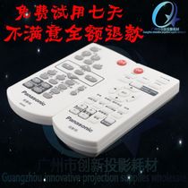  Suitable for Panasonic PT-UX387C X426C UW390C X388C UX343C projector instrument remote control