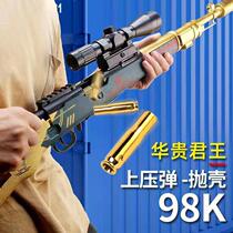 Childrens projectile shell pull bolt awm soft bullet gun chicken sniper 98K simulation M24 boy toy gun model