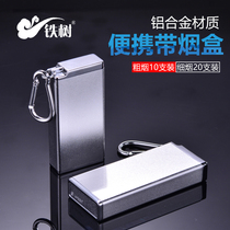 Tie Shu portable with metal cigarette box smoke tube pressure-proof and moisture-proof creative aluminum alloy for free lettering