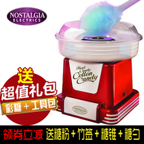 American Nostalgia Hard Candy Household Cotton Candy Machine Children Electric Small Commercial Marshmallow Sugar Machine