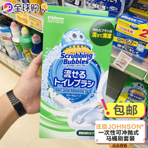 Japan Original Costume Chong Chen DISPOSABLE Disposable Flush Toilet Brush Suit Brush Replacement Head Clean Toilet Brush