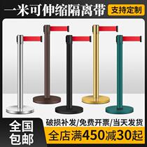 Safety isolation belt telescopic belt queuing fence railing stainless steel Bank one meter thread guard railing warning column