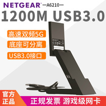  1900M USB3 0 magnetic base)NETGEAR NETGEAR A7000 wireless network card gigabit dual-band wifi receiver Desktop computer notebook 5G external signal