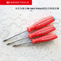 Switzerland imported PB SWISS TOOLS star-shaped plum screwdriver with hole PB 8400 B series