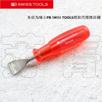 Swiss original imported PB Swiss Tools seal scraper PB 674 series