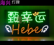 Haixing lantern song fans book to do Li Min COCO Tian Fu Zhen Handmade concert fan Xu Guanjie Li Qin group purchase
