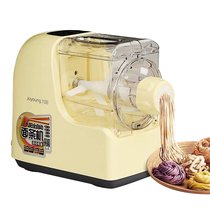 Jiuyang noodle machine JYS-N3 household automatic intelligent press machine electric small JYS-N21