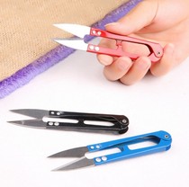 U-shaped scissors Color yarn scissors Cutting thread special spring scissors Cross stitch special tools