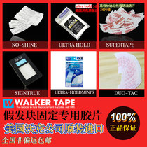 Hot sale woven hair replacement wig hair block head cover film imported from the United States Sweat waterproof double strong double-sided tape