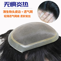 New summer thin biological edge breathable net hand hook real hair bionic membrane forehead mens back position hair block