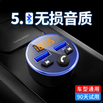 Car - based Bluetooth receiver mp3 player non - lossless sound quality multi - function cigarette lighter conversion head car charger