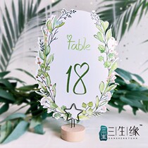 Sanshengyuan wedding wedding table card seat card custom table card creative wedding seat card card custom table card