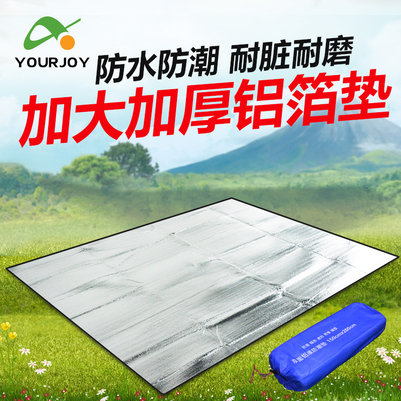 Outdoor portable moistureproof mat Aluminum foil mat Picnic mat Double-sided nap mat Picnic beach tent mat