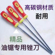 Imported German chain saw file saw chain saw file saw chain chain file accessories gasoline saw chain saw chain file accessories