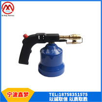 IMPA617016 portable welding gun small gas blowtorch electric welding gas gun electric welding gas tank