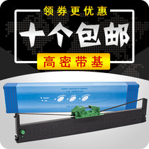 NANTIAN NANTIAN PR2 RIBBON PR2E RIBBON holder Printer cartridge with frame HCC Korea PR2 WITH box