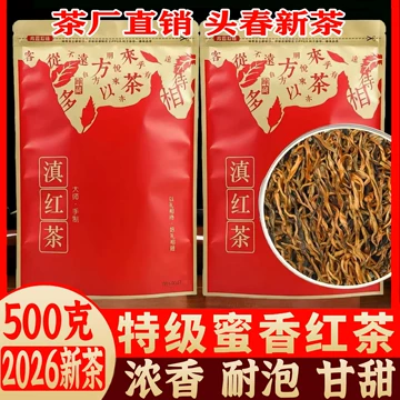 野生红茶-野生红茶促销价格、野生红茶品牌- 淘宝 野生红茶-野生红茶促销价格、野生红茶品牌- 淘宝