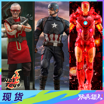  HotToys HT Fu Lian Captain America MMS536 Iron Man MK4 MMS568 Stan Lee MMS570