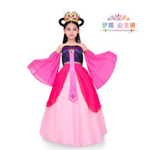 Ye Luoli Princess dress Real childrens clothes Fairy Ice Princess dress Elf dream transformed spirit princess performance suit